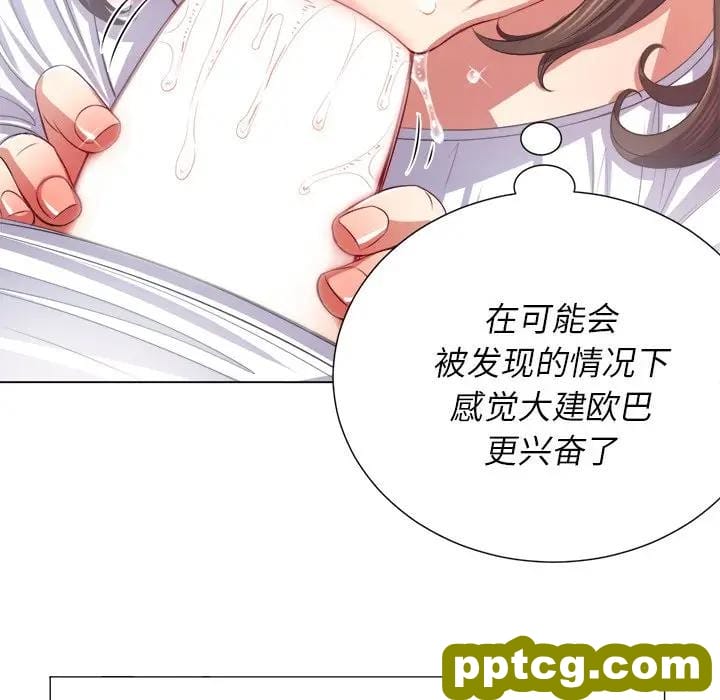 第 20 话_难缠小恶女