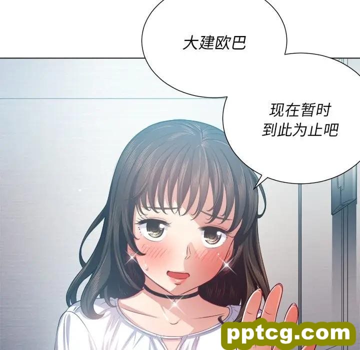 第 20 话_难缠小恶女