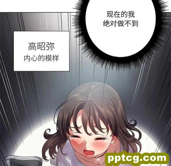 第 20 话_难缠小恶女