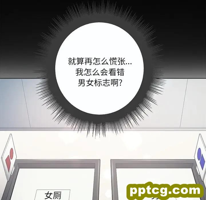 第 19 话_难缠小恶女