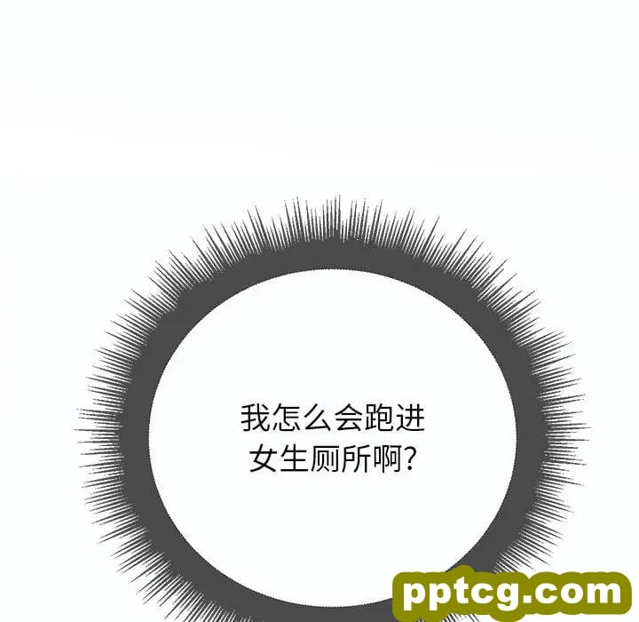 第 19 话_难缠小恶女