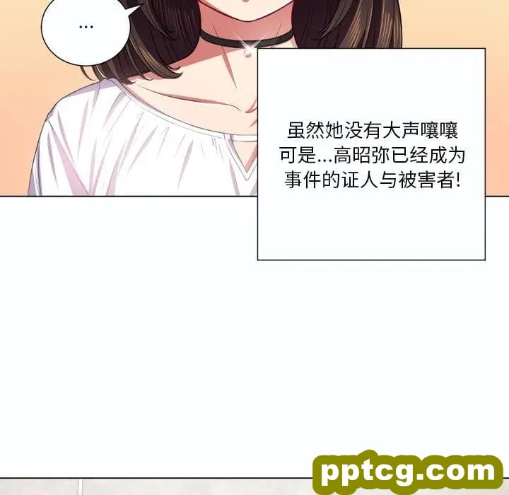 第 19 话_难缠小恶女