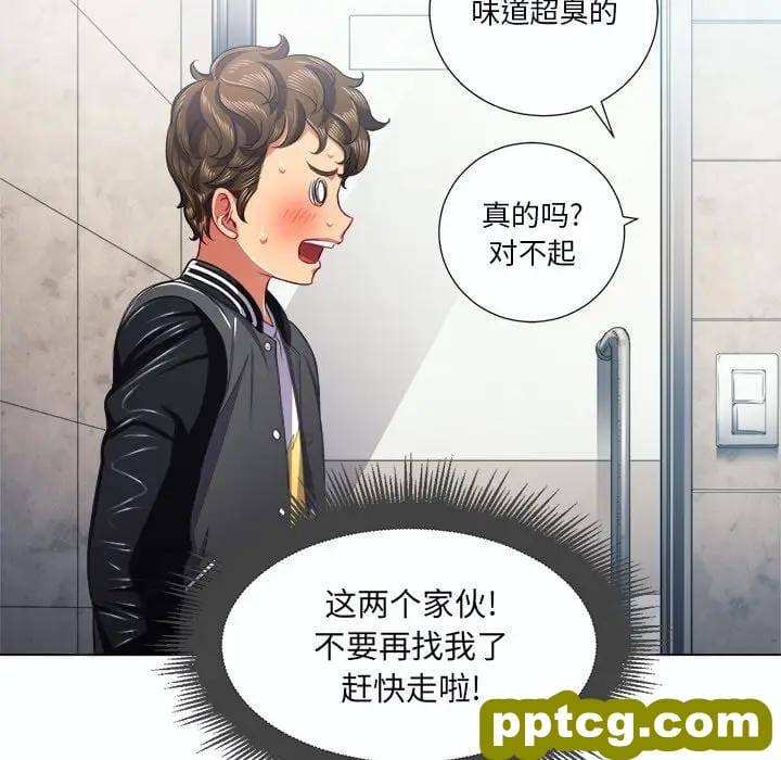 第 19 话_难缠小恶女