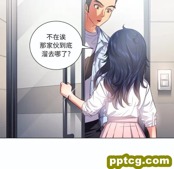 第 19 话_难缠小恶女