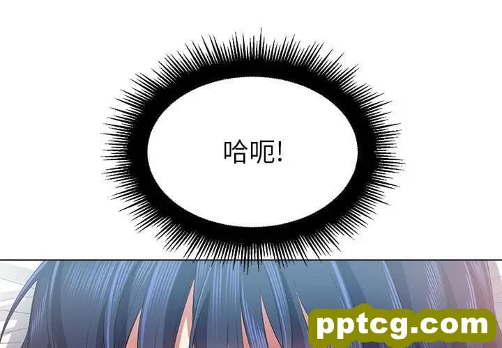 难缠小恶女-第 18 话_难缠小恶女-皮皮兔动漫