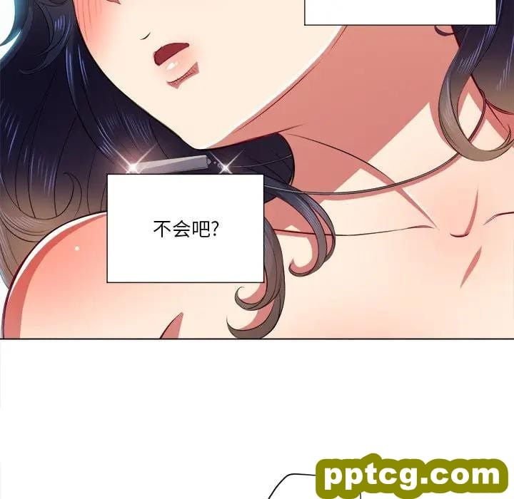 第 18 话_难缠小恶女