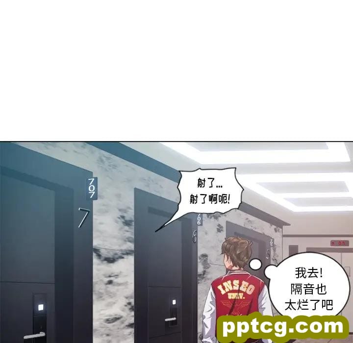 第 18 话_难缠小恶女