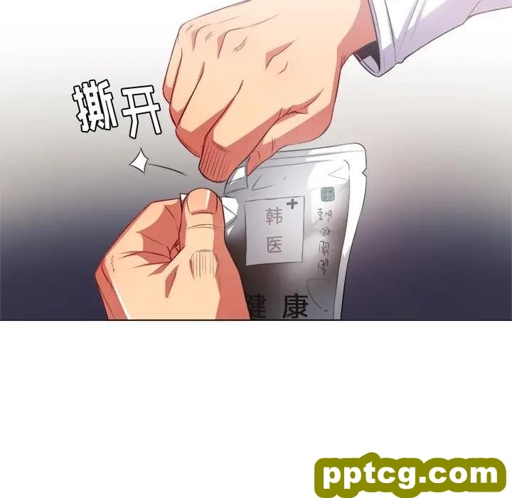 第 18 话_难缠小恶女
