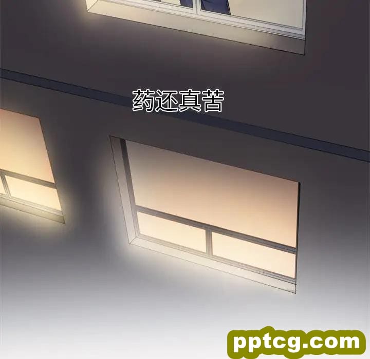第 18 话_难缠小恶女
