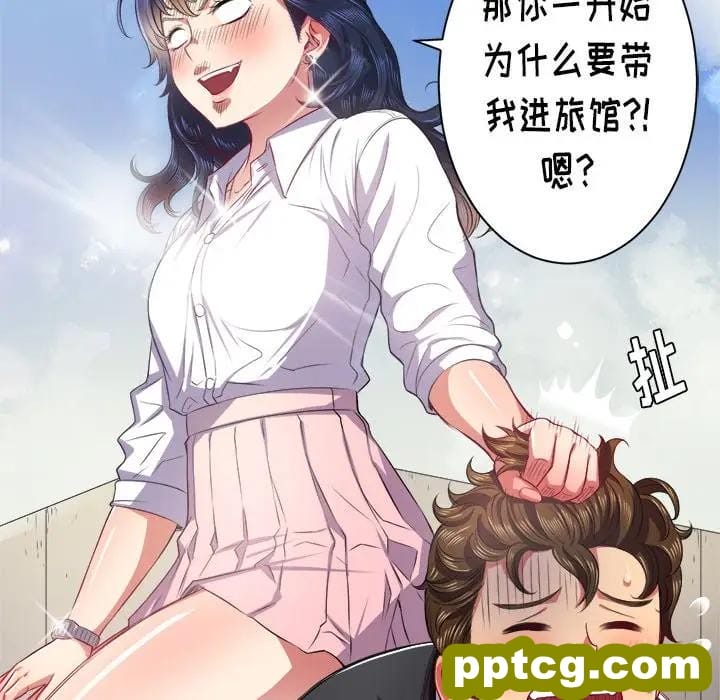 第 18 话_难缠小恶女