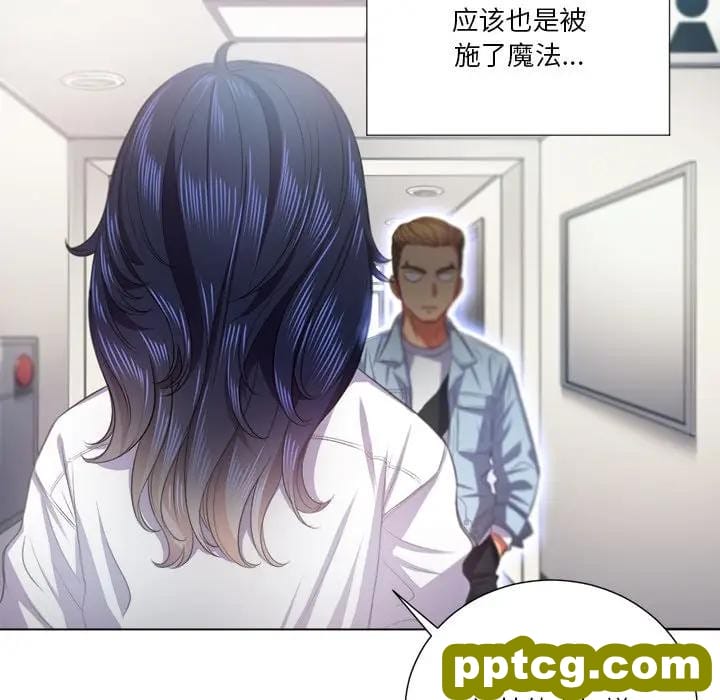 第 18 话_难缠小恶女