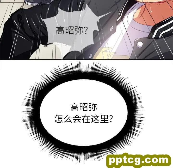第 18 话_难缠小恶女