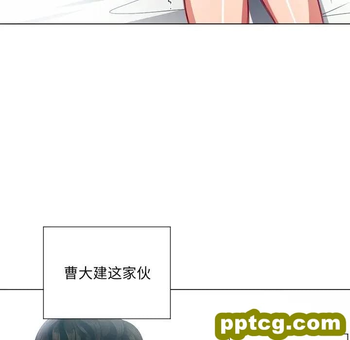 第 17 话_难缠小恶女