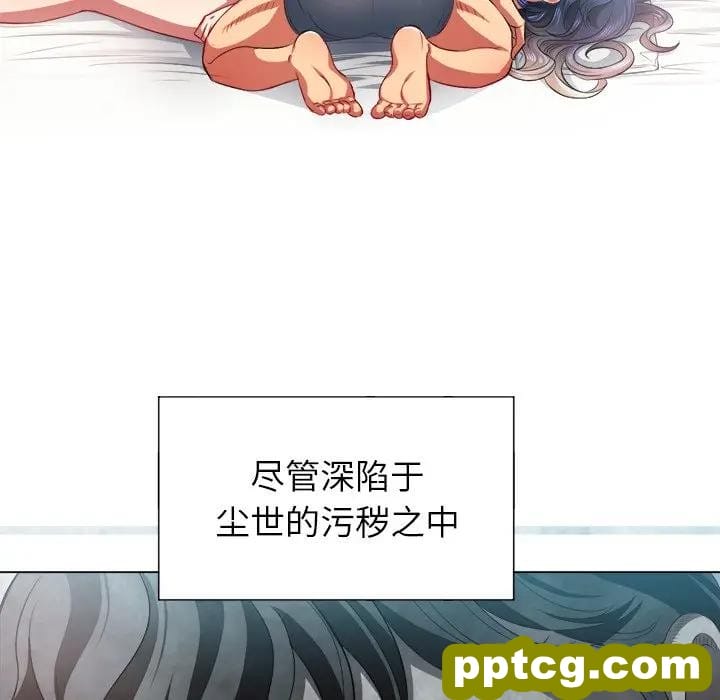 第 17 话_难缠小恶女