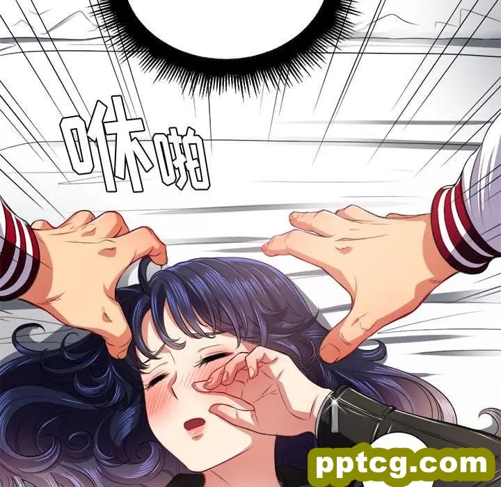 第 16 话_难缠小恶女