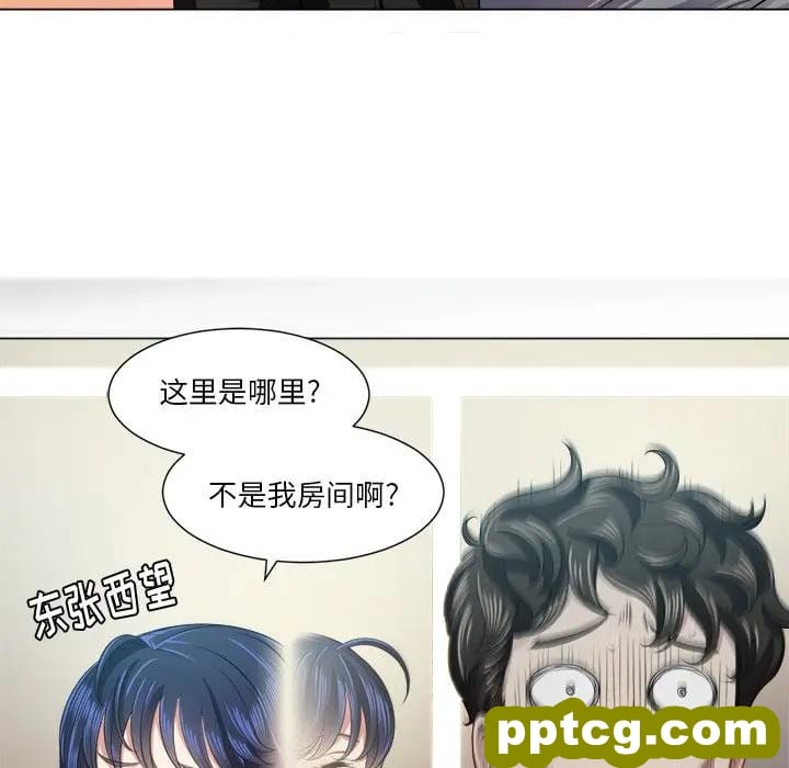 第 16 话_难缠小恶女