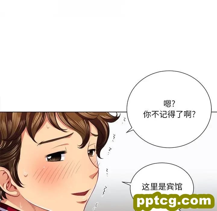 第 16 话_难缠小恶女