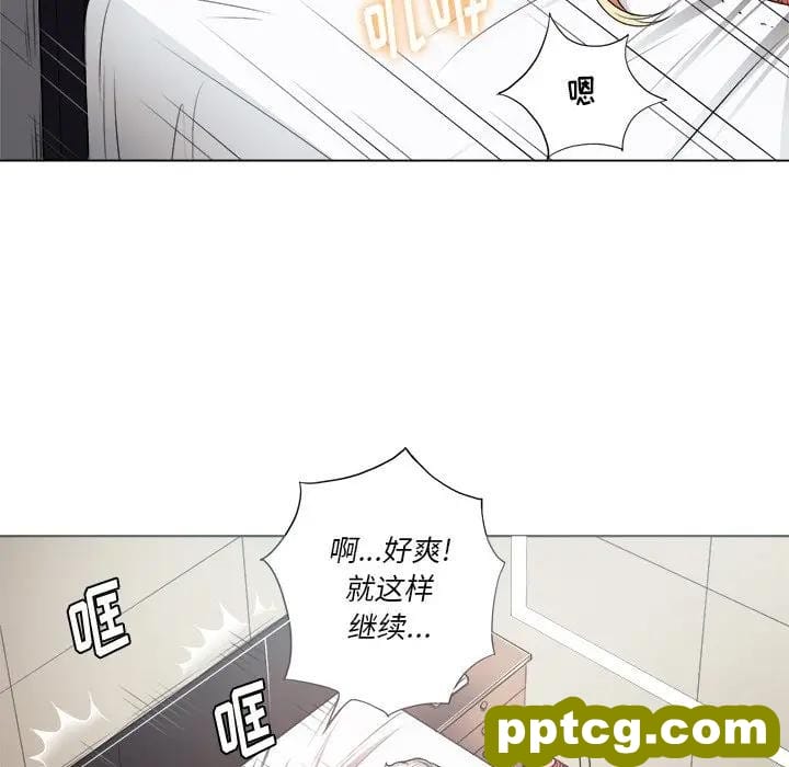 第 16 话_难缠小恶女