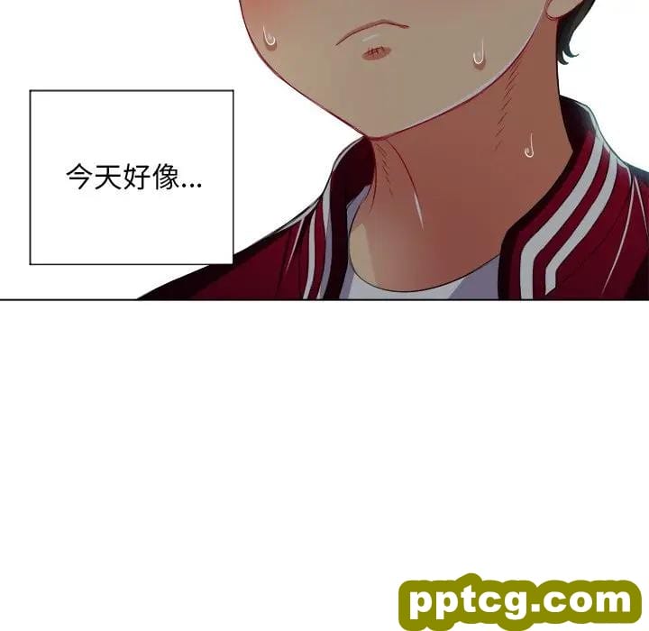 第 16 话_难缠小恶女