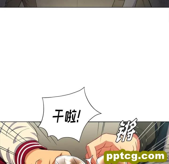 第 15 话_难缠小恶女