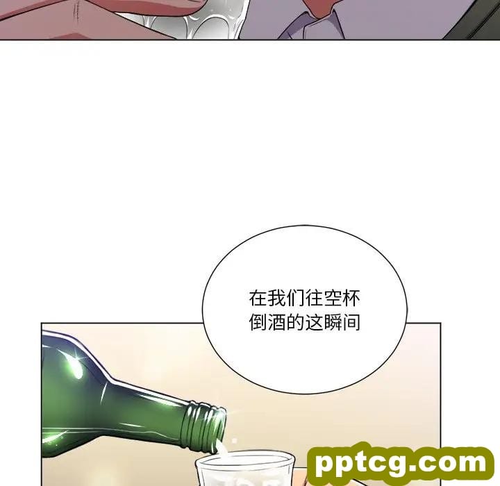 第 15 话_难缠小恶女