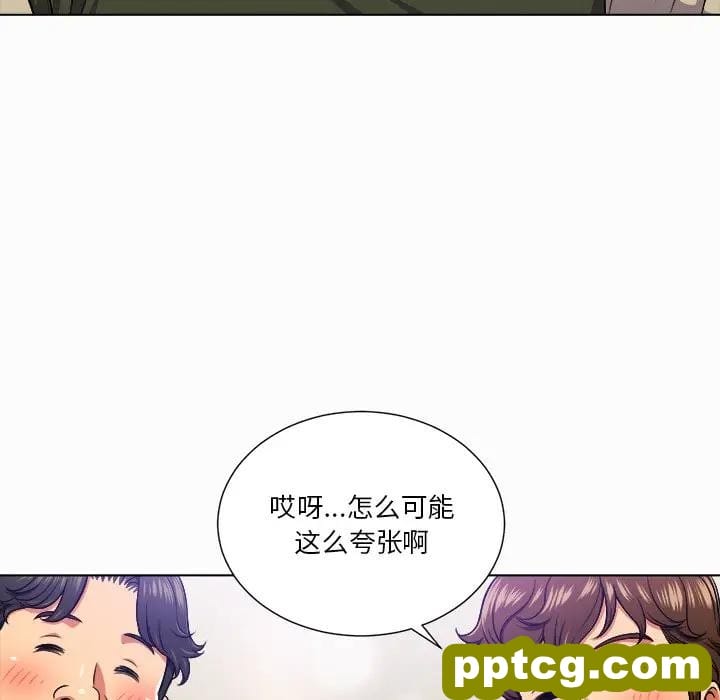 第 15 话_难缠小恶女