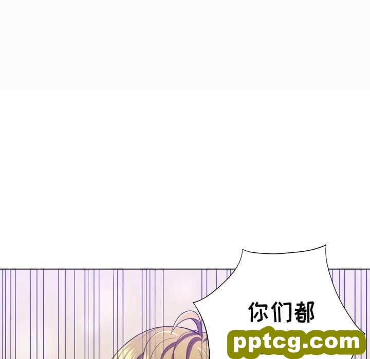 第 15 话_难缠小恶女