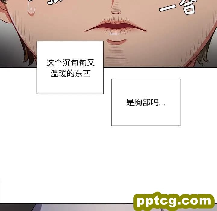 第 15 话_难缠小恶女