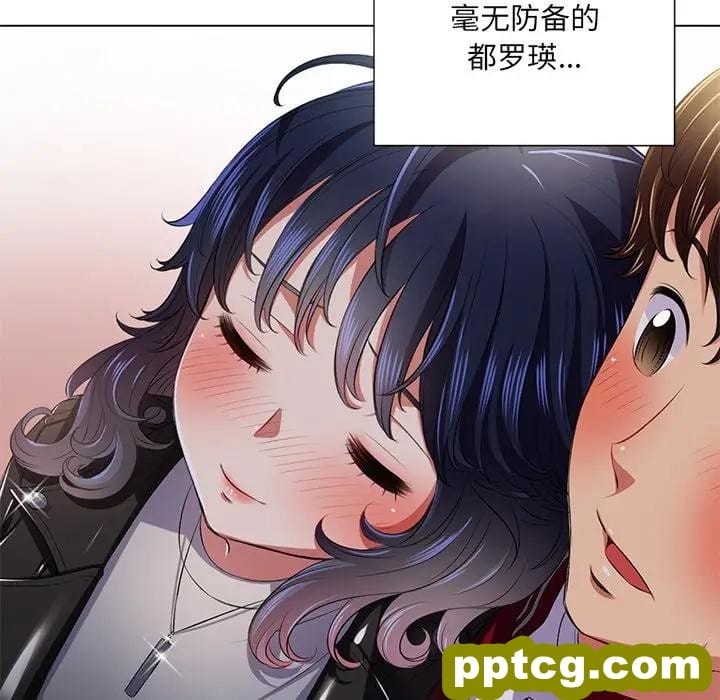 第 15 话_难缠小恶女
