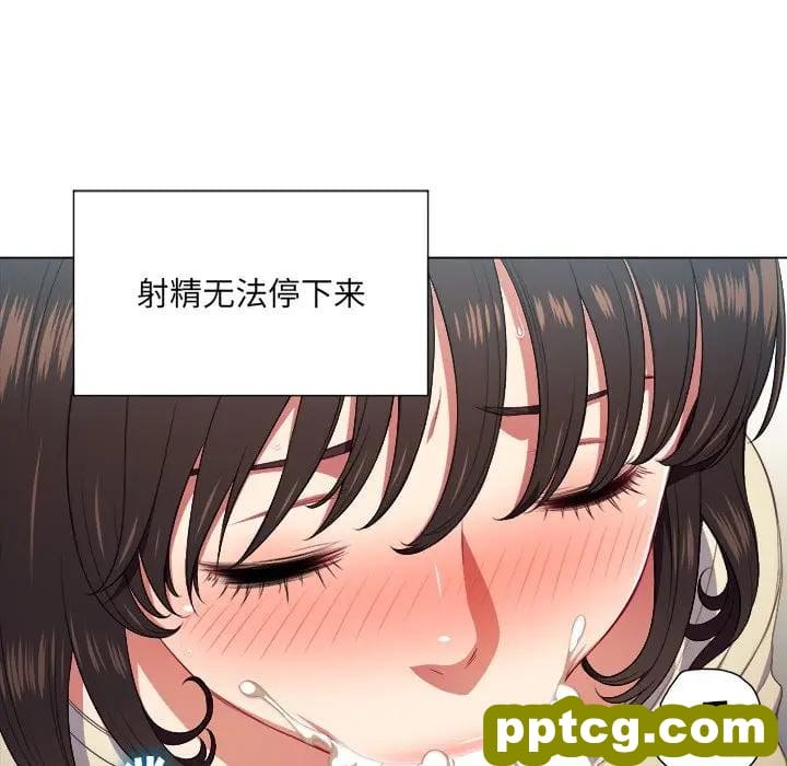 第 14 话_难缠小恶女