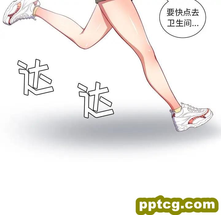 第 14 话_难缠小恶女