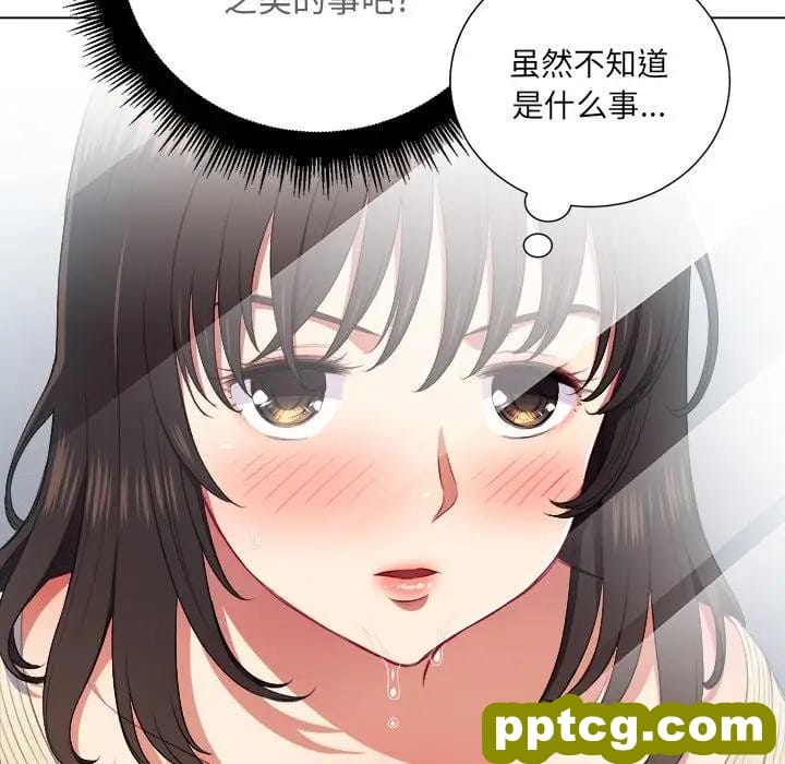 第 14 话_难缠小恶女