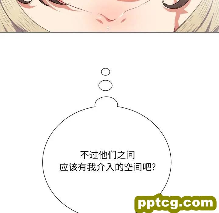第 14 话_难缠小恶女
