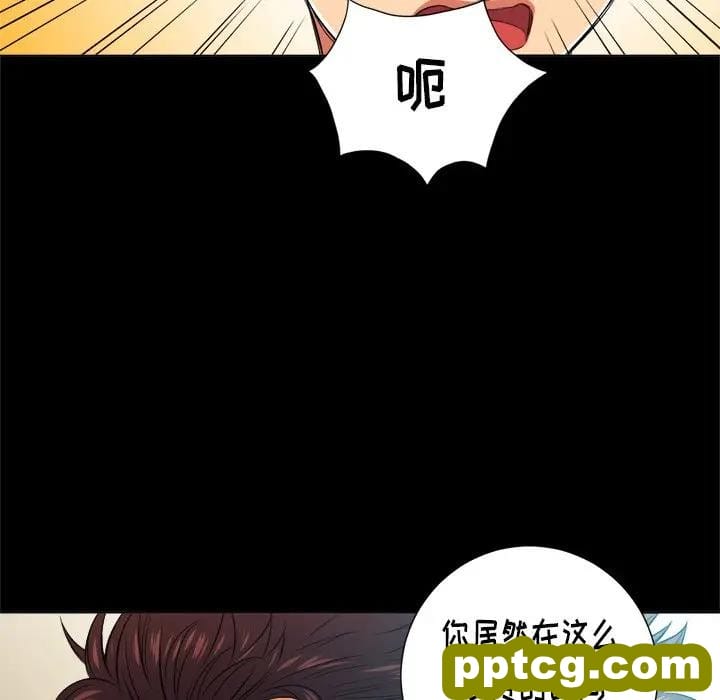 第 14 话_难缠小恶女