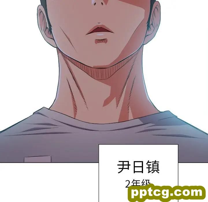 第 14 话_难缠小恶女