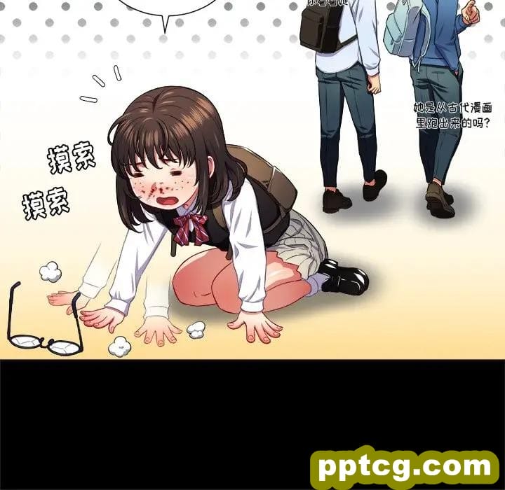 第 13 话_难缠小恶女