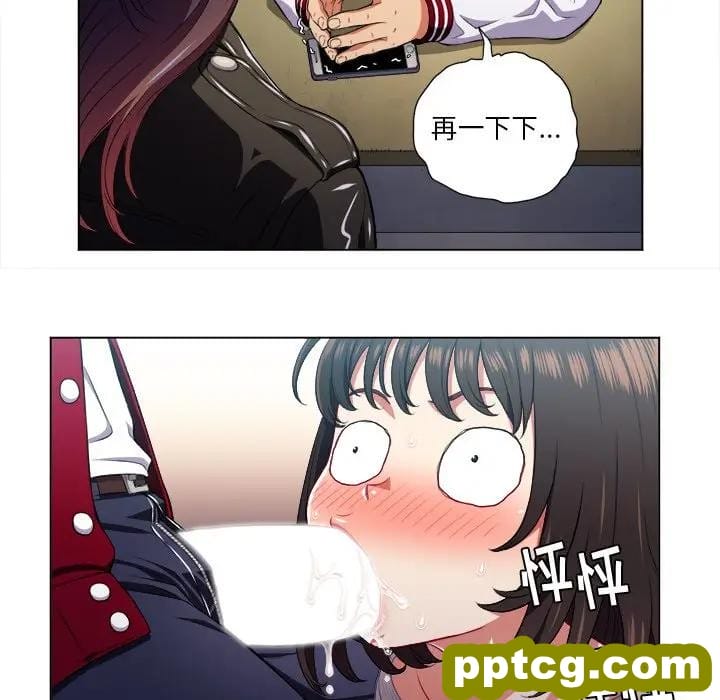 第 13 话_难缠小恶女