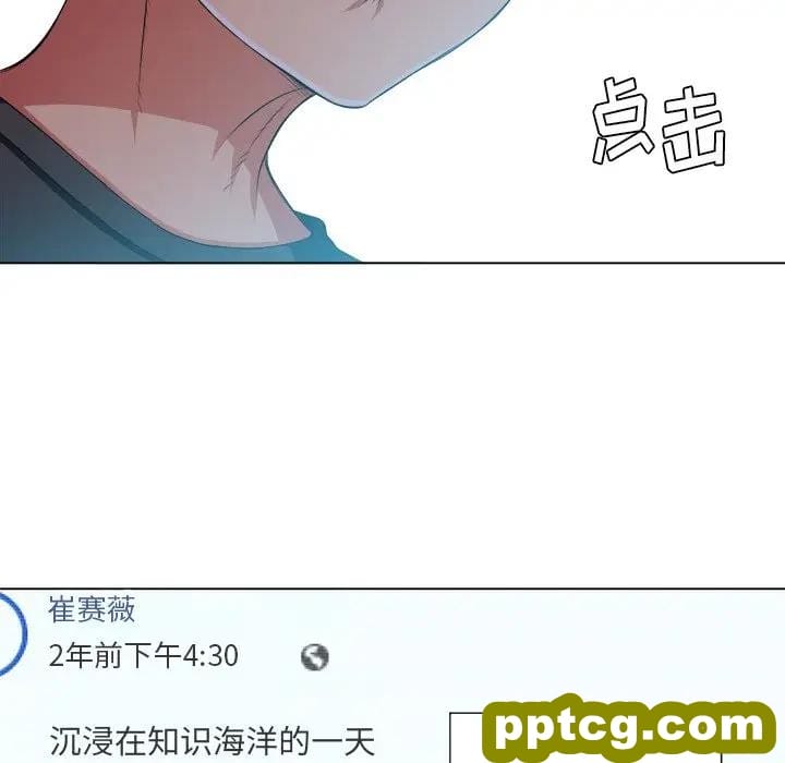 第 12 话_难缠小恶女