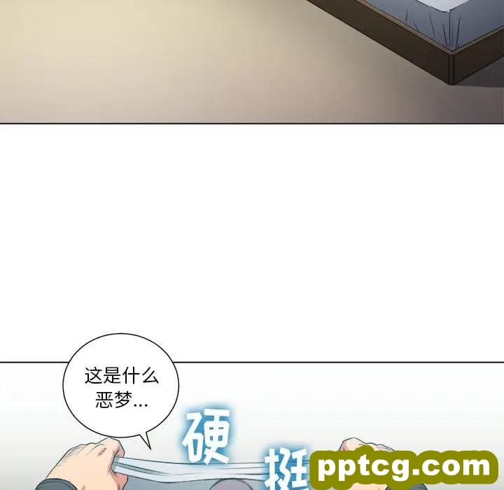 第 12 话_难缠小恶女