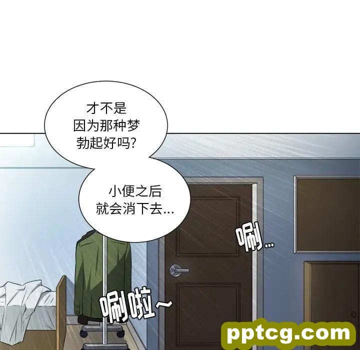 第 12 话_难缠小恶女
