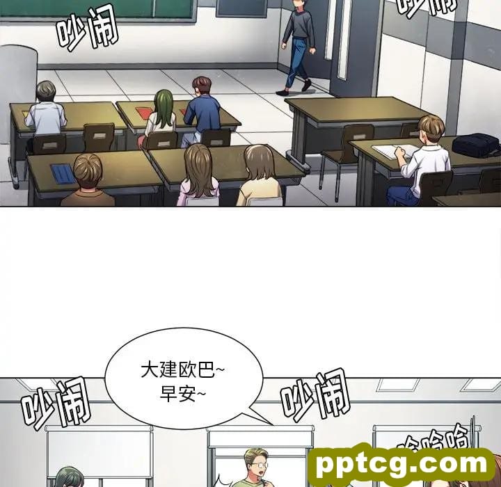 第 12 话_难缠小恶女