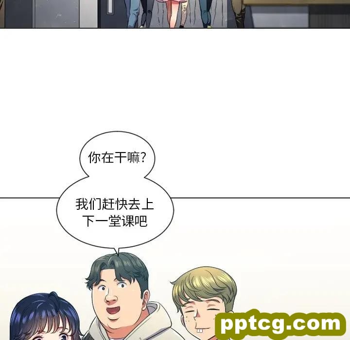第 12 话_难缠小恶女