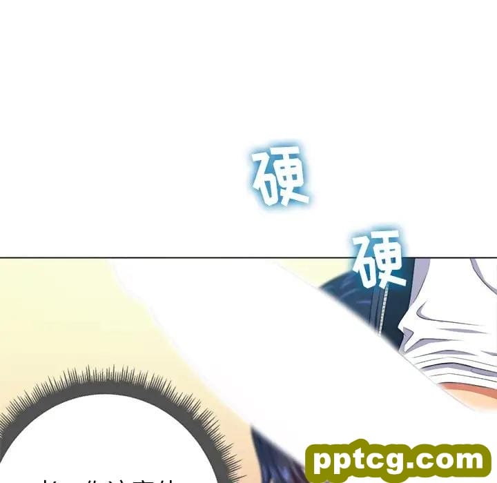 第 11 话_难缠小恶女
