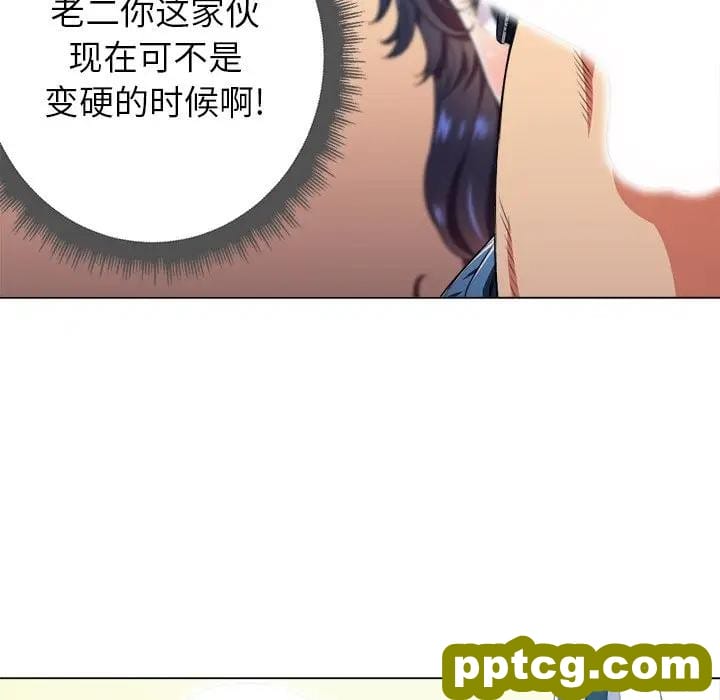 第 11 话_难缠小恶女