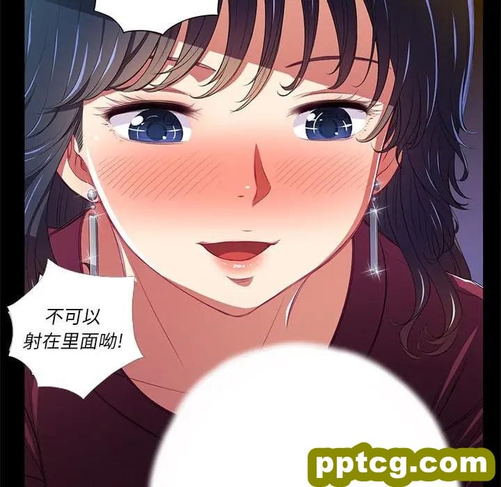 第 11 话_难缠小恶女