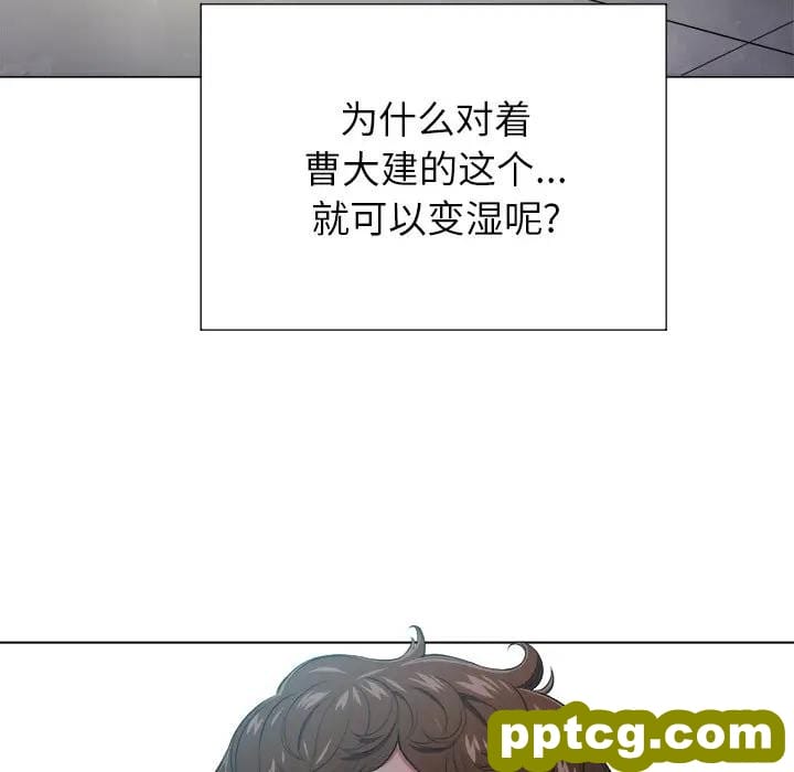 第 11 话_难缠小恶女