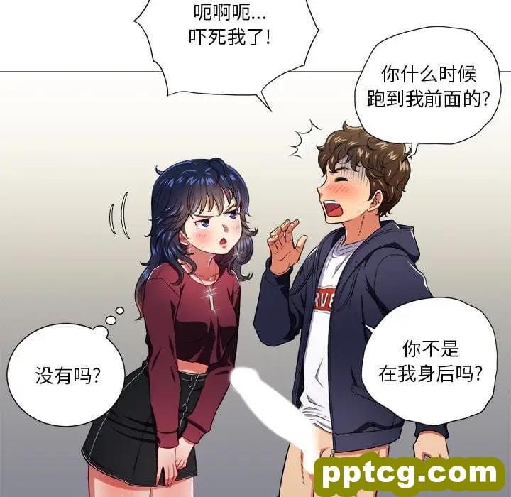第 11 话_难缠小恶女