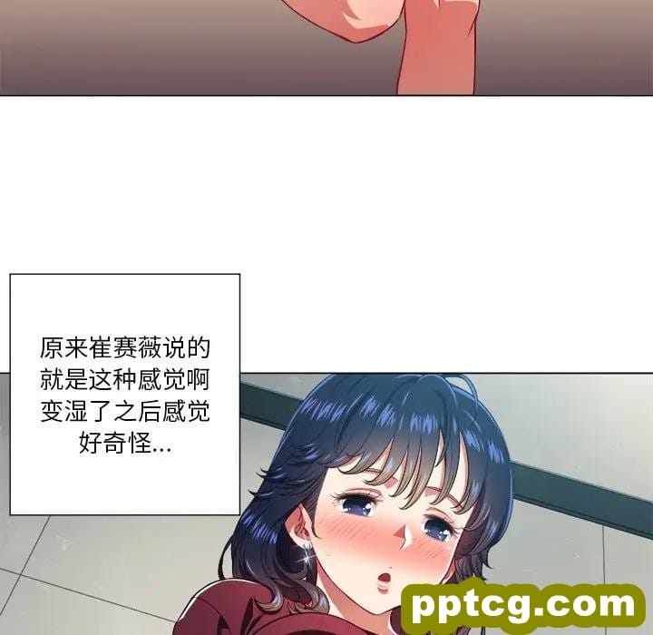 难缠小恶女-第 11 话_难缠小恶女-皮皮兔动漫