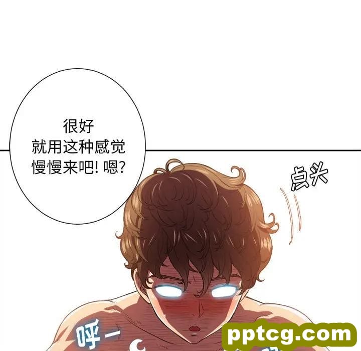 第 9 话_难缠小恶女