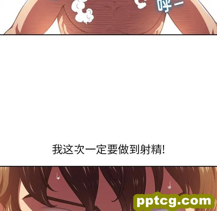 第 9 话_难缠小恶女